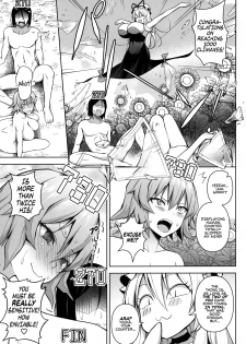 (C96) [Circle Eden (Diisuke)] 1000-kai Iku made Deraremasen | Cum 1000 Times or You're Stu1k Here (Touhou Project) [English] [Von] - page 25