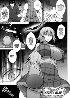 (C96) [Circle Eden (Diisuke)] 1000-kai Iku made Deraremasen | Cum 1000 Times or You're Stu1k Here (Touhou Project) [English] [Von] - page 3