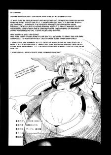 (C85) [Kuzunoha (Yumano Yuuki)] Dorei Shoufukan Hatsuharu | The Ship-Girl Hatsuharu Becomes an Enslaved Whore. (Kantai Collection -KanColle-) [English] [Raknnkarscans] - page 25
