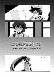 (C85) [Kuzunoha (Yumano Yuuki)] Dorei Shoufukan Hatsuharu | The Ship-Girl Hatsuharu Becomes an Enslaved Whore. (Kantai Collection -KanColle-) [English] [Raknnkarscans] - page 2