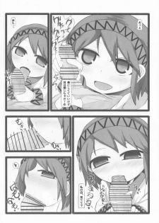 (C88) [Mugicha. (hans)] Onkuchi Kishinjou (Touhou Project) - page 3