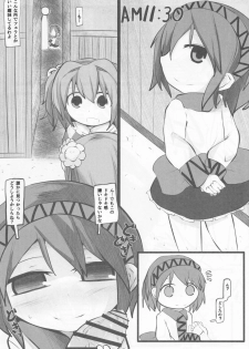 (C88) [Mugicha. (hans)] Onkuchi Kishinjou (Touhou Project) - page 5