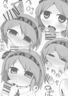 (C88) [Mugicha. (hans)] Onkuchi Kishinjou (Touhou Project) - page 16