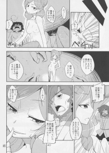 (SC57) [Natsu no Umi (Various)] Protocol Omeko (Inazuma Eleven GO) - page 39