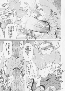 (SC57) [Natsu no Umi (Various)] Protocol Omeko (Inazuma Eleven GO) - page 14