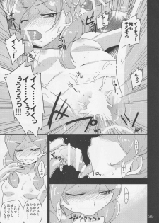 (SC57) [Natsu no Umi (Various)] Protocol Omeko (Inazuma Eleven GO) - page 38