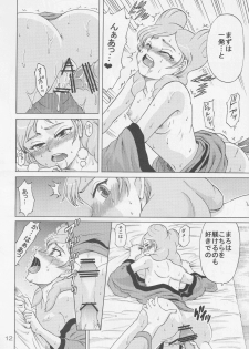 (SC57) [Natsu no Umi (Various)] Protocol Omeko (Inazuma Eleven GO) - page 11