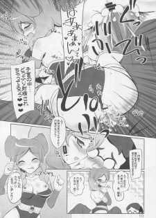 (SC57) [Natsu no Umi (Various)] Protocol Omeko (Inazuma Eleven GO) - page 9