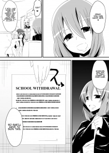 [Shihai Shoujo (Dining)] Medaka The End 5 (Medaka Box) [English] - page 1