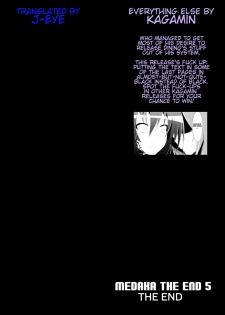 [Shihai Shoujo (Dining)] Medaka The End 5 (Medaka Box) [English] - page 24