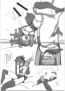 (C96) [Kikei Yuugatou (Kurai Nao)] Rinrinkankan -β- (Fate/stay night) - page 38