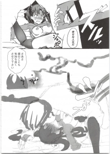 (C96) [Kikei Yuugatou (Kurai Nao)] Rinrinkankan -β- (Fate/stay night) - page 50