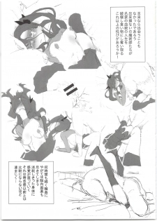 (C96) [Kikei Yuugatou (Kurai Nao)] Rinrinkankan -β- (Fate/stay night) - page 47