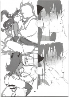 (C96) [Kikei Yuugatou (Kurai Nao)] Rinrinkankan -β- (Fate/stay night) - page 40