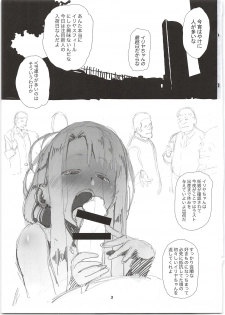 (C96) [Kikei Yuugatou (Kurai Nao)] Rinrinkankan -β- (Fate/stay night) - page 3