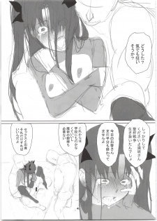 (C96) [Kikei Yuugatou (Kurai Nao)] Rinrinkankan -β- (Fate/stay night) - page 49