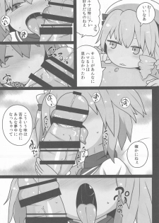 (Reitaisai 15) [Mugicha. (hans)] Onkuchi Sangetsusei (Touhou Project) - page 8