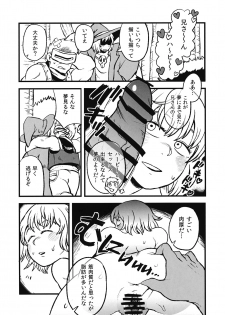 (C93) [Magnitude 711 (Oasis)] Dungeon H (Dungeon Meshi) - page 8