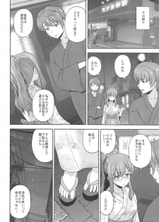 (C96) [G-SCAN CORP. (Satou Chagashi)] Seishun Blonde Tangram (Seishun Buta Yarou wa Bunny Girl Senpai no Yume o Minai) - page 3