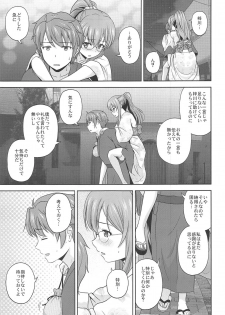 (C96) [G-SCAN CORP. (Satou Chagashi)] Seishun Blonde Tangram (Seishun Buta Yarou wa Bunny Girl Senpai no Yume o Minai) - page 6