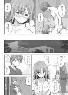 (C96) [G-SCAN CORP. (Satou Chagashi)] Seishun Blonde Tangram (Seishun Buta Yarou wa Bunny Girl Senpai no Yume o Minai) - page 23