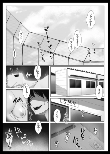 [Spiral] Sukoshi Kowai kedo Daisuki na Onee-chan ga Boku no Tame ni Okasareta Hi no Hanashi - page 2