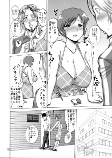 [Dokumushi Shokeitai (Kaneda Asao)] Etsuko-san to LoveHo ni... (Super Real Mahjong) [Digital] - page 9