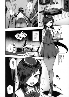 (C96) [SNOW*RABBIT (Yukiguni Yuu)] Hayashimo-san no Night Work (Kantai Collection -KanColle-) - page 3