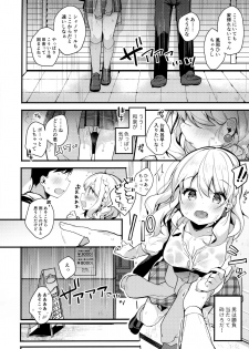 (C96) [Chocolate Synapse (Shika Yuno)] HONEY x NIGHT x GIRL (Hinabita) - page 8