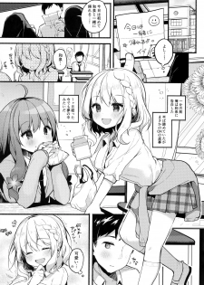 (C96) [Chocolate Synapse (Shika Yuno)] HONEY x NIGHT x GIRL (Hinabita) - page 5