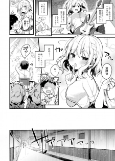 (C96) [Chocolate Synapse (Shika Yuno)] HONEY x NIGHT x GIRL (Hinabita) - page 6