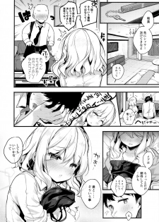 (C96) [Chocolate Synapse (Shika Yuno)] HONEY x NIGHT x GIRL (Hinabita) - page 10