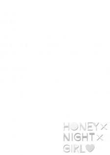 (C96) [Chocolate Synapse (Shika Yuno)] HONEY x NIGHT x GIRL (Hinabita) - page 4