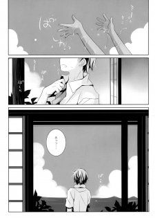 (C96) [CHRONOLOG (Sakurazawa Izumi)] Hiyake Shoujo to Natsuyasumi. - page 4