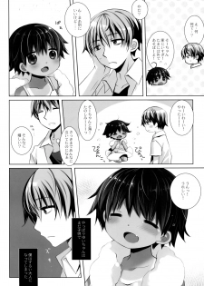 (C96) [CHRONOLOG (Sakurazawa Izumi)] Hiyake Shoujo to Natsuyasumi. - page 21