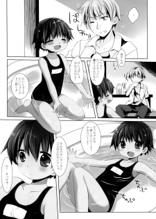 (C96) [CHRONOLOG (Sakurazawa Izumi)] Hiyake Shoujo to Natsuyasumi. - page 5