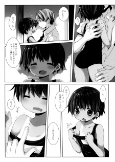 (C96) [CHRONOLOG (Sakurazawa Izumi)] Hiyake Shoujo to Natsuyasumi. - page 7