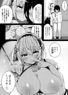 (C96) [Aratoya (Arato Asato)] Maguwai Jouzu no Sirius-san (Azur Lane) - page 3