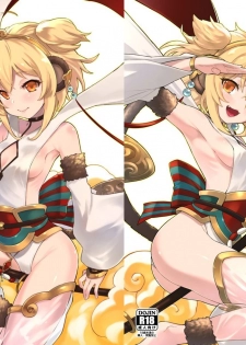 [Tamarun (Tamarun)] Andira La Land I + II (Granblue Fantasy) [Chinese] [Lolipoi汉化组] [Digital] - page 2