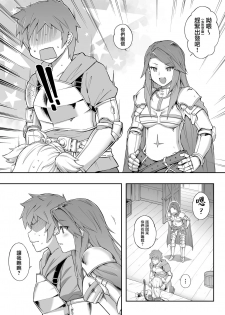 [Tamarun (Tamarun)] Andira La Land I + II (Granblue Fantasy) [Chinese] [Lolipoi汉化组] [Digital] - page 14