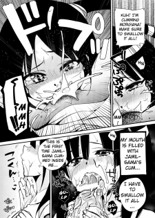 (SC57) [Dodo Fuguri (Shindou)] Mor-san ga LoveLove (Magi) [English] [UncontrolSwitch] - page 13