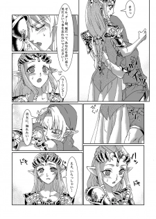 [MYLAB (Shiroa Urang)] Schedar (The Legend of Zelda) [Digital] - page 9