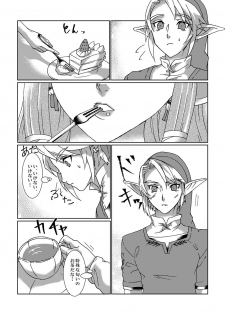 [MYLAB (Shiroa Urang)] Schedar (The Legend of Zelda) [Digital] - page 6
