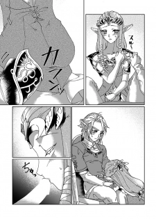 [MYLAB (Shiroa Urang)] Schedar (The Legend of Zelda) [Digital] - page 18
