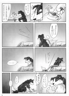 (Kansai! Kemoket 2) [KTQ48 (Various)] KTQ 5 - page 10