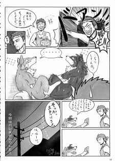 (Kansai! Kemoket 2) [KTQ48 (Various)] KTQ 5 - page 15