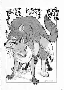 (Kansai! Kemoket 2) [KTQ48 (Various)] KTQ 5 - page 45