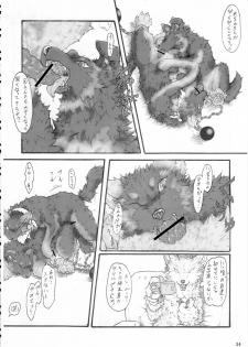 (Kansai! Kemoket 2) [KTQ48 (Various)] KTQ 5 - page 35