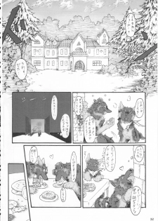 (Kansai! Kemoket 2) [KTQ48 (Various)] KTQ 5 - page 33