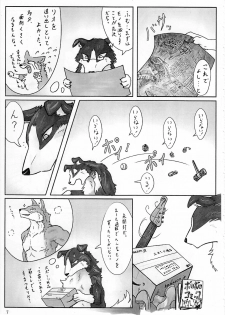(Kansai! Kemoket 2) [KTQ48 (Various)] KTQ 5 - page 8